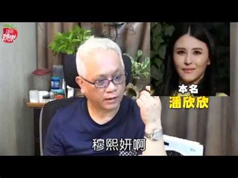 卜陽老師收費2023|【卜陽老師收費2023】卜陽老師親授姓名學改名秘。